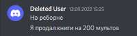 337x90