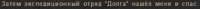 833x40