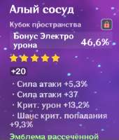 382x449