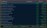 800x486