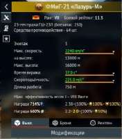 382x432