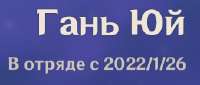 261x111