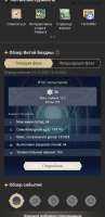 720x1480