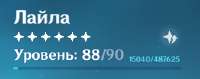 329x131