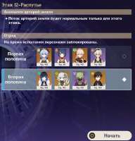 758x787