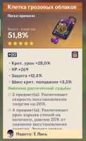 534x869