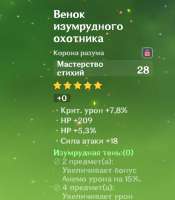 582x664