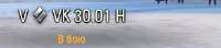 307x68