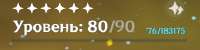379x96