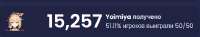 524x98