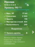 462x606
