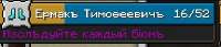 368x80