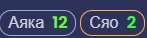 147x38
