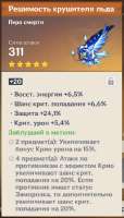 506x883