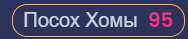 188x39