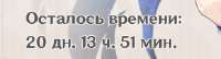291x79