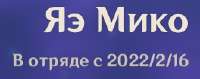 264x105