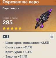 632x654
