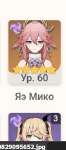 258x585