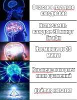 381x494