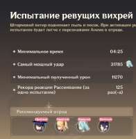 794x810