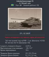 398x467
