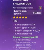 665x755