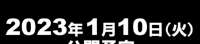 489x110