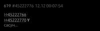 814x260
