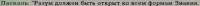 896x31