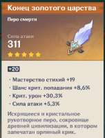 675x888