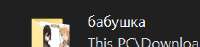 242x58