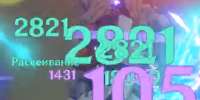 432x217