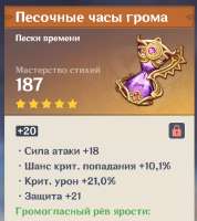 680x761