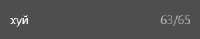 252x50