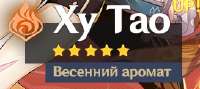 273x122