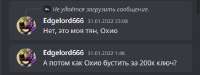 526x199