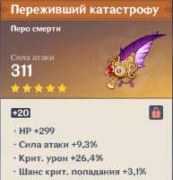 497x513