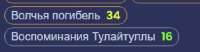 438x114