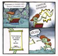 700x677