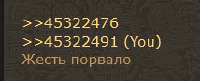 214x87