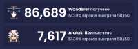 486x174