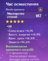 434x547