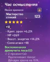 449x551