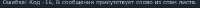 508x21