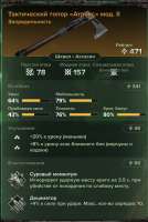 529x788
