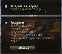 296x256