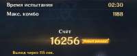 734x308
