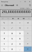 320x513