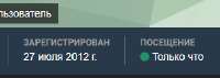 297x106